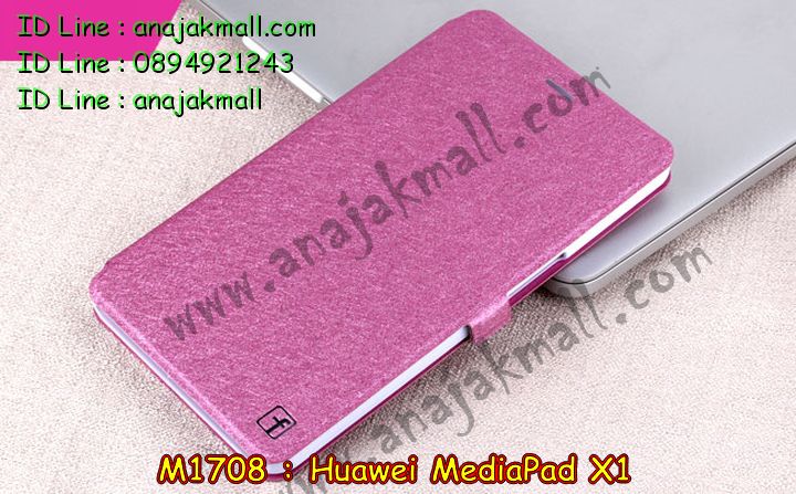 เคส Huawei mediapad x1,เคสหนัง Huawei mediapad x1,เคสไดอารี่ Huawei mediapad x1,เคสพิมพ์ลาย Huawei mediapad x1,เคสฝาพับ Huawei mediapad x1,เคสฝาพับพิมพ์ลาย Huawei mediapad x1,เคสยางใส Huawei mediapad x1,เคสกระจกหัวเว่ย mediapad x1,เคสซิลิโคนพิมพ์ลายหัวเว่ย mediapad x1,เคสโชว์เบอร์ Huawei mediapad x1,เคสอลูมิเนียม Huawei mediapad x1,เคสประดับ Huawei mediapad x1,เคสคริสตัล Huawei mediapad x1,เคสกรอบอลูมิเนียม, เคสโลหะอลูมิเนียม Huawei mediapad x1,เคสแข็งใส Huawei mediapad x1